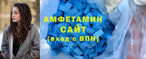 MDMA Белокуриха